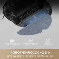 Робот-пилосос з вологим прибиранням Dreame Bot F10 (RLF11SA)