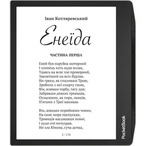 Електронна книга з підсвічуванням PocketBook 700 Era Stardust Silver (PB700-U-16-WW) Електронна книга з підсвічуванням PocketBook 700 Era Stardust Silver (PB700-U-16-WW)