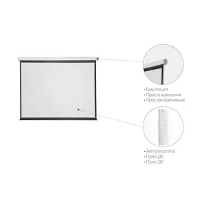 Проекційний екран 2E подвесной моторизированный, 16:9, 120", 2.65x1.48 м (0169120E) Проекційний екран 2E подвесной моторизированный, 16:9, 120", 2.65x1.48 м (0169120E)