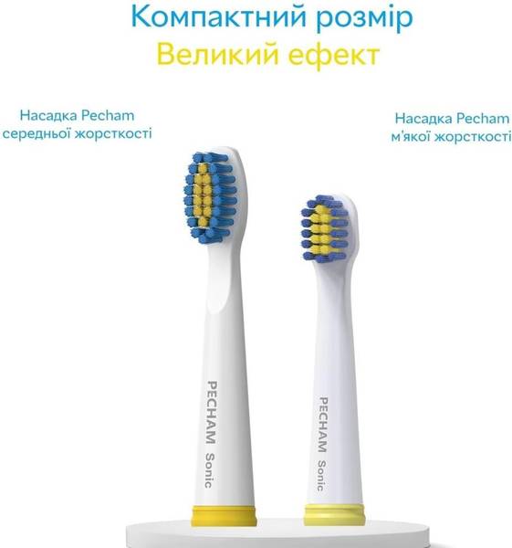 Насадки для електричної зубної щітки Pecham Насадки середньої жорсткості до електричної зубної щітки Pecham White Travel (0009119080118)