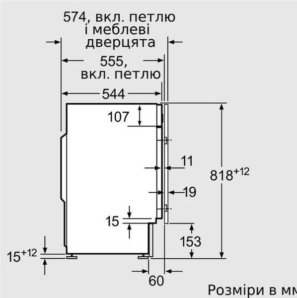 Пральна машина автоматична Bosch WIW24342EU
