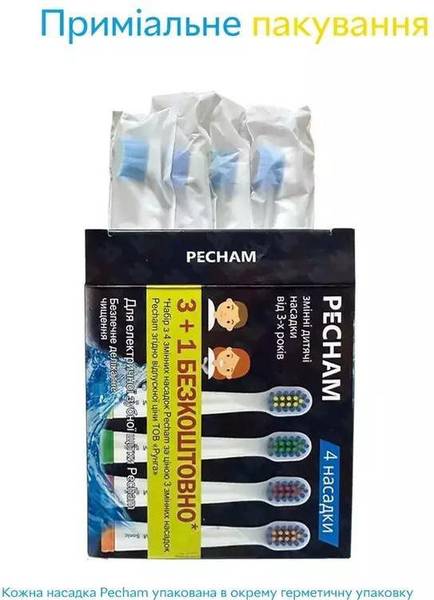 Насадки для електричної зубної щітки Pecham Насадки м'ягкі до електричної зубної щітки Pecham білі (0290119080806)