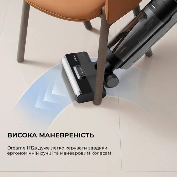Миючий вертикальний пилосос (1в1) Dreame H12S (HHR30B)