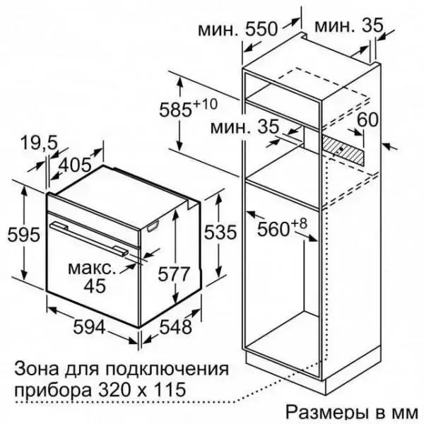 Духовка електрична Siemens HB634GBS1