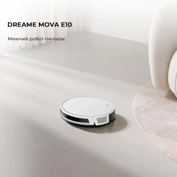 Робот-пилосос з вологим прибиранням Dreame Bot Mova E10 (RGE12GA)