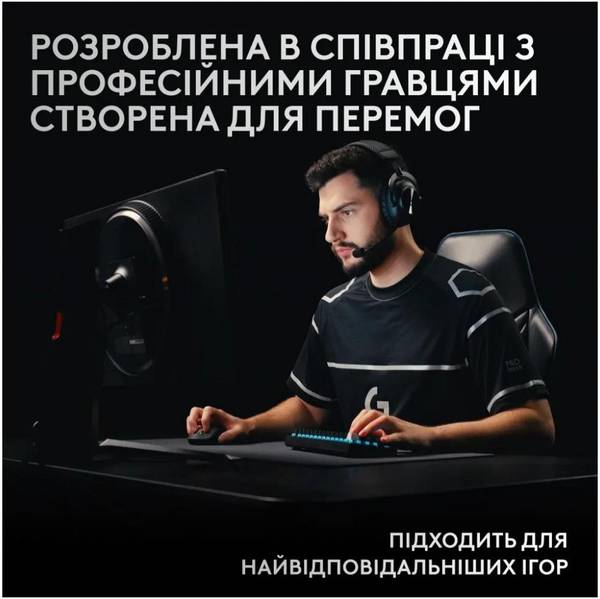 Клавіатура Logitech G Pro X 60 LightSpeed Black (920-011911)