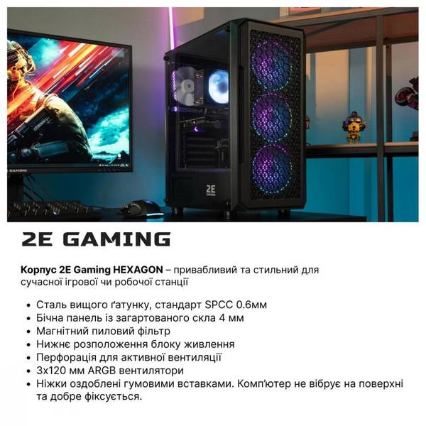 Десктоп 2E Complex Gaming (2E-9568)