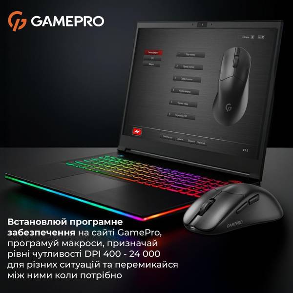 Мышь GamePro Genesis Avenger Black (GM096B)