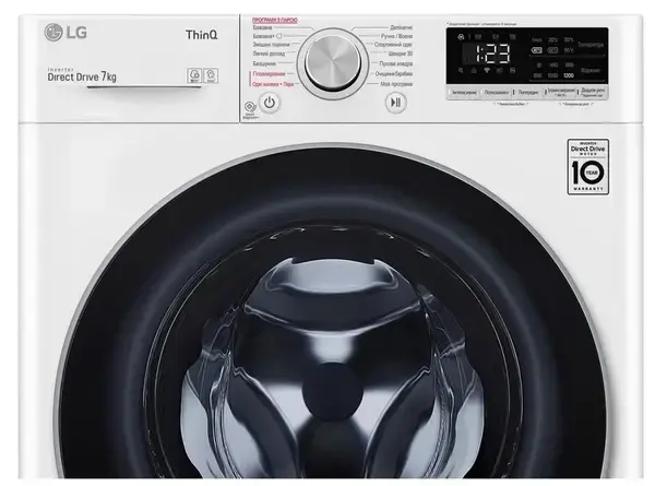 Пральна машина автоматична LG F2V5HS1WW