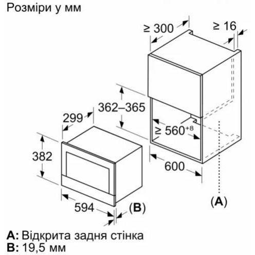 Мікрохвильовка Siemens BE732R1B1