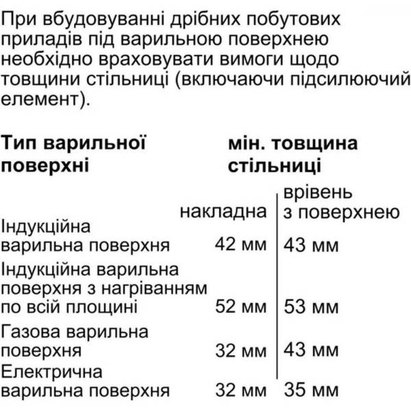 Духовка электрическая Siemens CS736G1B1