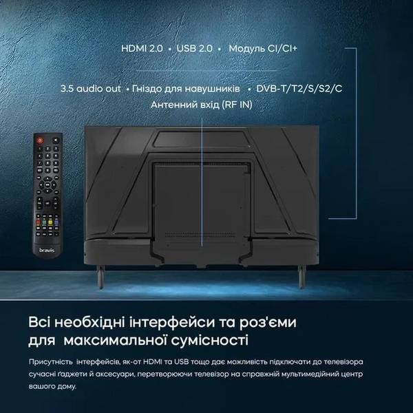 Телевізор Bravis 32K4100H