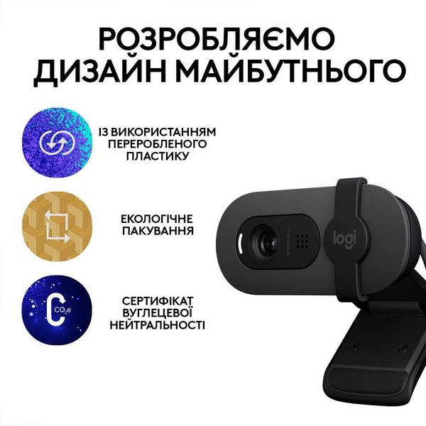 Веб-камера Logitech Brio 100 Full HD Webcam Graphite (960-001585, 960-001587).Камера LOGITECH BRIO 100 FHD GRAPHITE (960-001585)