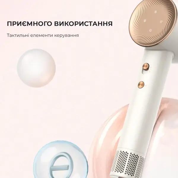 Фен Dreame Hair Dryer Glory-WH (AHD6A-WH)