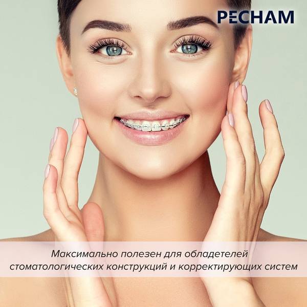 Ирригатор Pecham Professional White