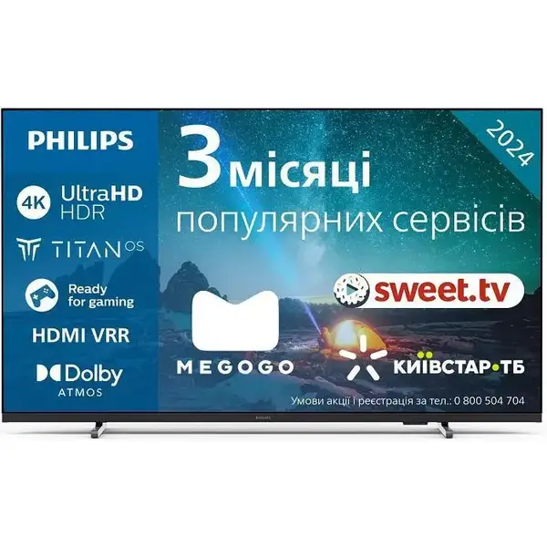 Телевізор Philips 43PUS7609/12