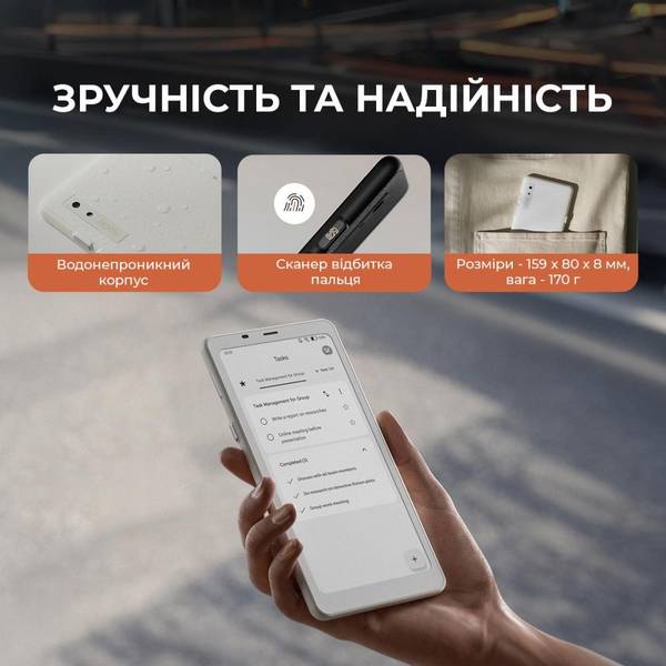 Электронная книга с подсветкой BOOX Palma 2 Black