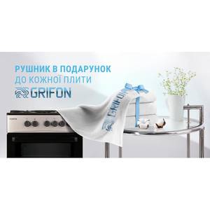 Газова плита Grifon G543X-CAB2 Газова плита Grifon G543X-CAB2