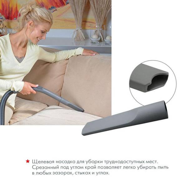 Пилосос з аквафільтром миючий Thomas NERO AQUA STEALTH (788523)