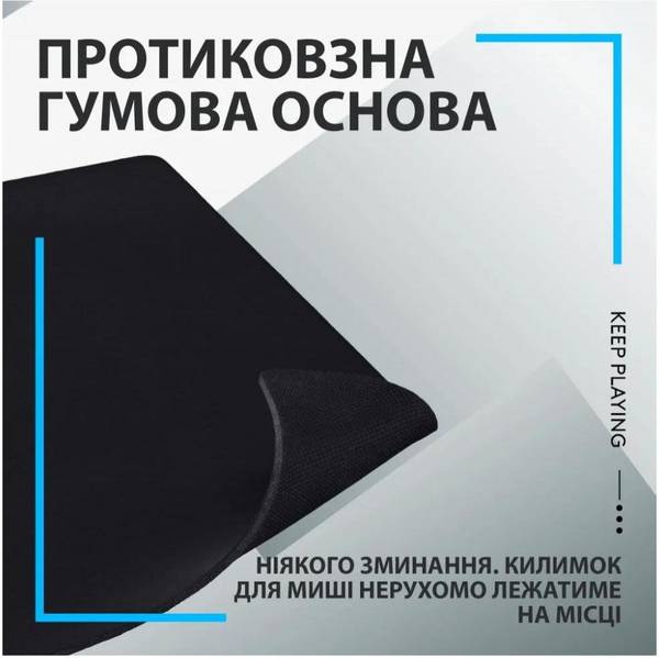 Коврик для мыши Logitech G840 XL Gaming Mouse Pad (943-000778)