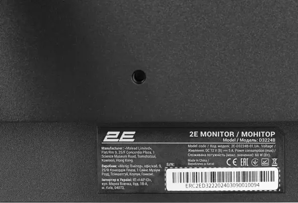 Монітор 2E D3224B (2E-D3224B-01.UA)