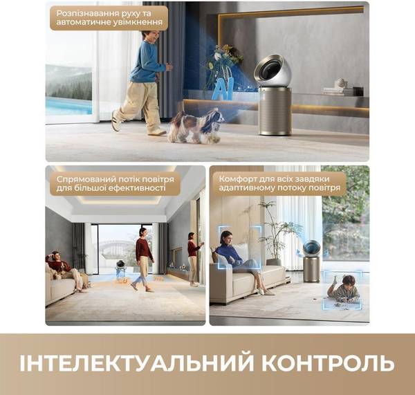 Очищувач повітря Dreame PM20