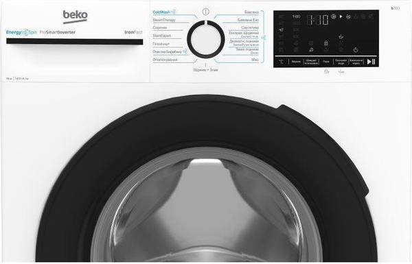Пральна машина автоматична Beko BM3WFU410435WB