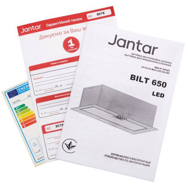 Витяжка вбудована Jantar BILT 650 LED 52 BL