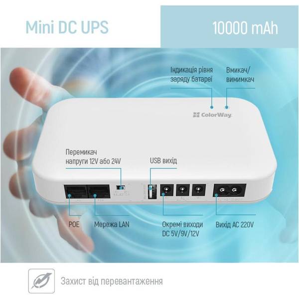 ДБЖ для роутера ColorWay 10000mAh 21W DC White (CW-PB100LI3WT)