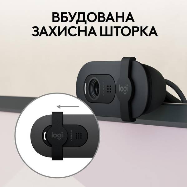 Веб-камера Logitech Brio 100 Full HD Webcam Graphite (960-001585, 960-001587).Камера LOGITECH BRIO 100 FHD GRAPHITE (960-001585)