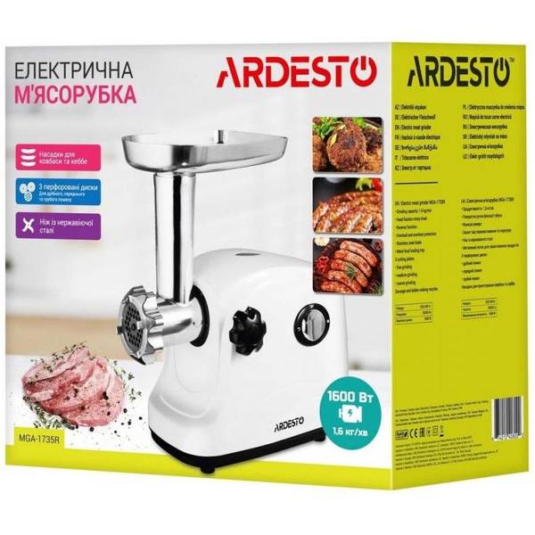 Електром'ясорубка Ardesto MGA-1735R