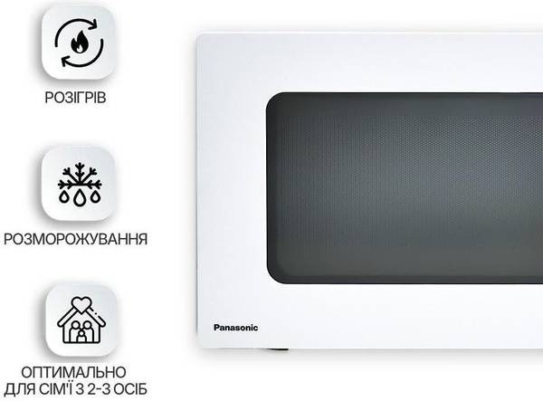 Мікрохвильовка Panasonic NN-ST34NWZUE