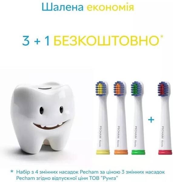 Насадки для електричної зубної щітки Pecham Насадки м'ягкі до електричної зубної щітки Pecham білі (0290119080806)