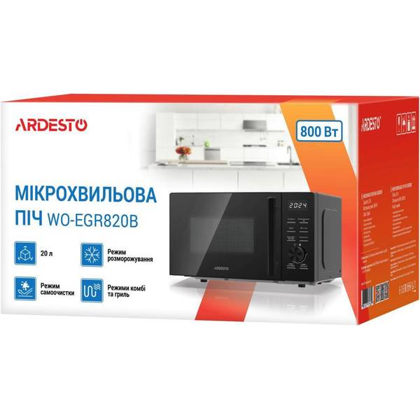 Мікрохвильовка з грилем Ardesto WO-EGR820B