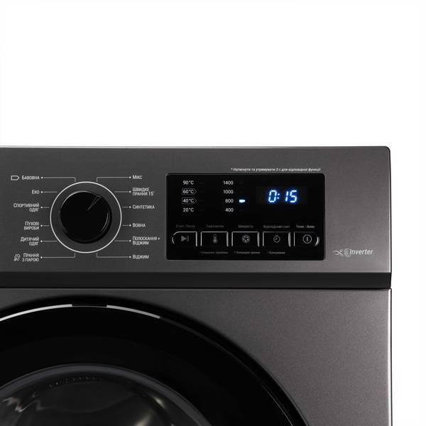 Пральна машина автоматична Ardesto WMS-7117IDGBD