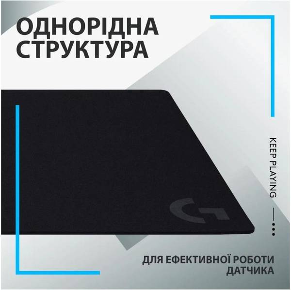 Коврик для мыши Logitech G840 XL Gaming Mouse Pad (943-000778)