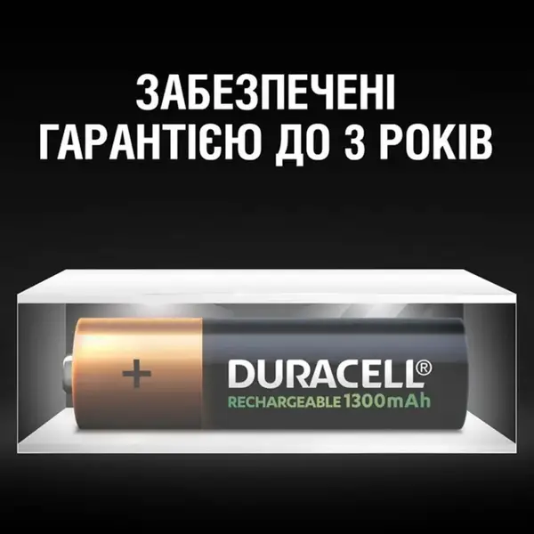 Акумулятор Duracell AA 1300mAh NiMh 2шт (5007321)