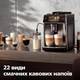 Кофемашина автоматическая Saeco Xelsis Deluxe SM8780/00