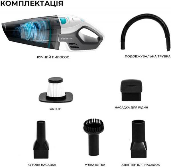 Ручний пилосос / Автомобільний пилосос CECOTEC Conga Rockstar Hand 8,4V (CCTC-08373)