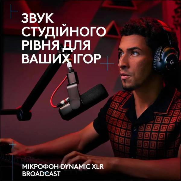 Мікрофон студійний Logitech G Yeti Studio Active Dynamic XLR White (988-000566)
