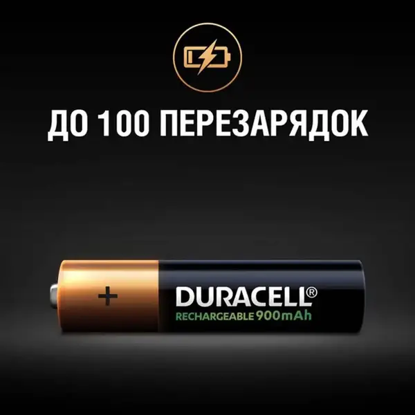 Акумулятор Duracell AAA 900mAh NiMh 4шт 5007338