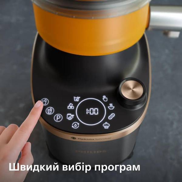 Блендер стаціонарний Philips HR3770/00