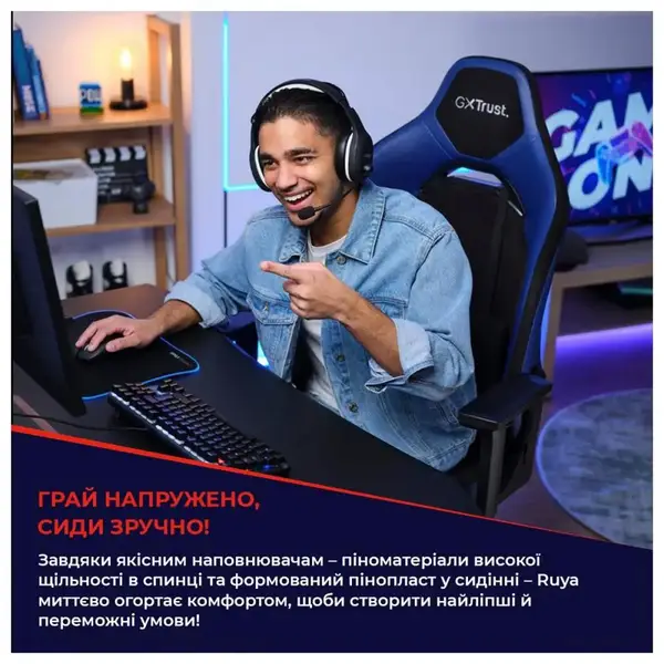 Комп'ютерне крісло для геймера Trust GXT 714W Ruya White (25065)