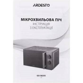 Мікрохвильовка Ardesto GO-S825S