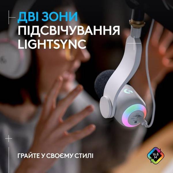 Мікрофон для ПК Logitech G Yeti GX White (988-000576)
