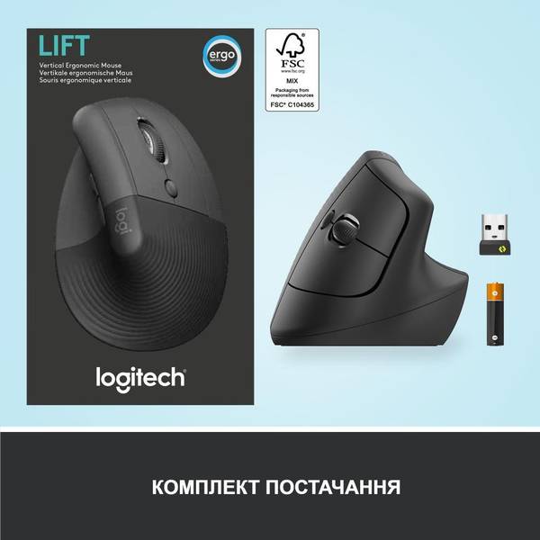 Миша Logitech Lift Vertical Ergonomic Mouse Graphite (910-006473)