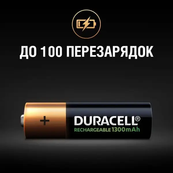 Акумулятор Duracell AA 1300mAh NiMh 2шт (5007321)