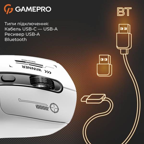 Мышь GamePro Genesis Winner White (GM079W)