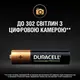 Акумулятор Duracell AAA 900mAh NiMh 4шт 5007338