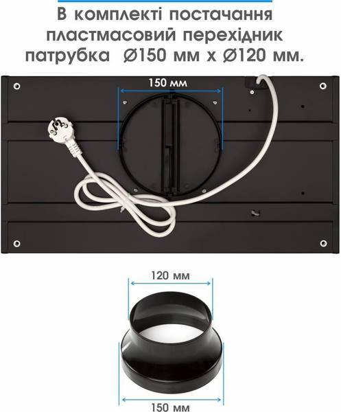 Витяжка вбудована Eleyus URBAN 700 LED 52 BL